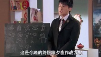 小时候没听懂，长大理解了 爱情公寓｜电视剧