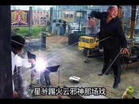 原来星爷踢火云邪神的戏是这样拍出来的！