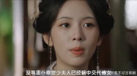 青楼设宴严审贪官，不料花签一出竟要了命