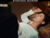 男子意外发现兄弟是美女，最后变老婆