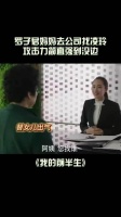薛甄珠凌玲相爱相杀CP莫名好嗑