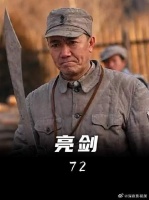 李云龙一本正经的护犊子