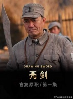 孔捷战败被追责，李云龙博弈谈判成功官复原职，尽显战时用人智慧