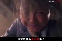 包文婧在新戏《死刑将至》中饰演了一个遭受家暴多年的女性