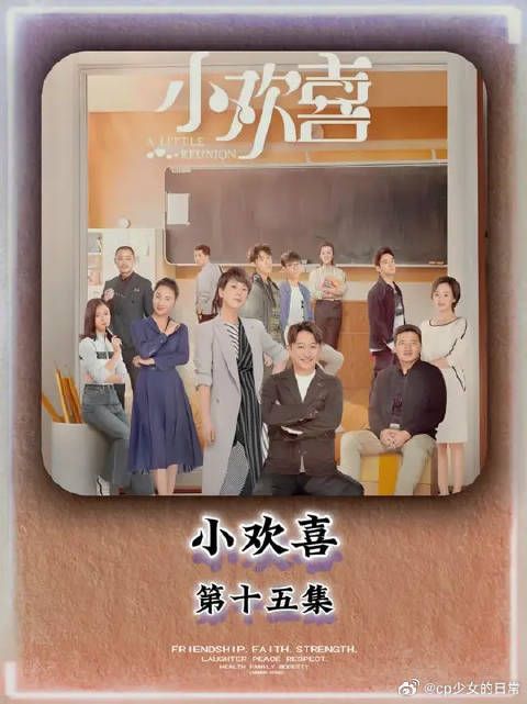 天才学霸磊儿