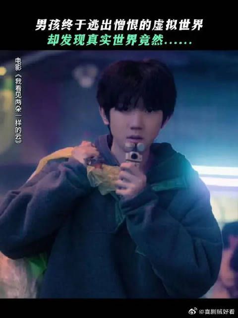 逃出虚拟世界的生活，为什么还是一样的枯燥乏味呢？