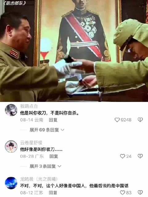 手下：搞不清楚状况？刀在我手上！ 狙击部队