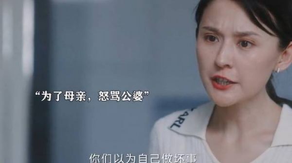 家人是底线，这一次罗英子不再忍让