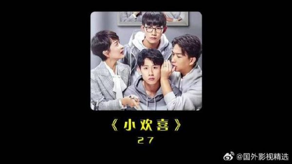 方圆家庭经济危机，磊儿打工补贴家用