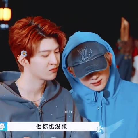 你俩熟成这样,范丞丞屁股顶脸,白敬亭乐在其中,这画面太好笑