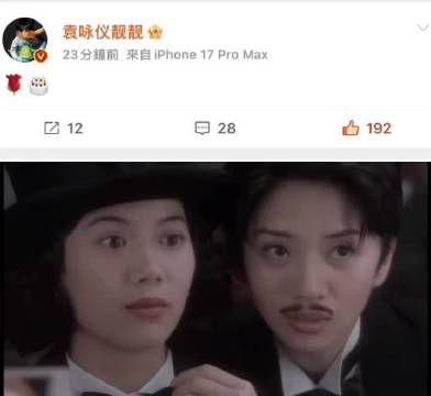 “想起这冗长的一生,再也无法与你相见,难免哽咽”,梅艳芳老师63岁生日快乐