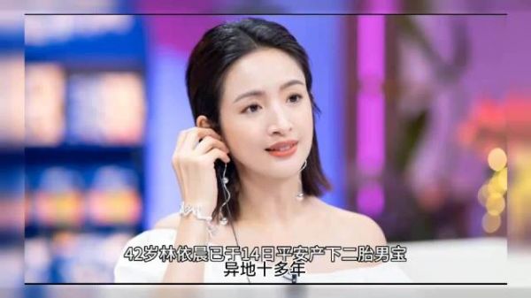 异地十余年儿女双全,林依晨的婚姻保鲜秘籍竟如此简单