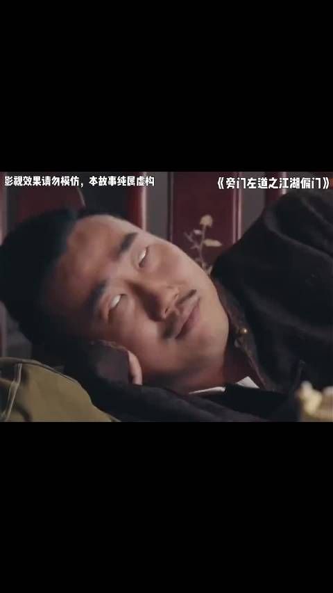 老爷子高价买下赝品扇子,转身孙子就说漏嘴,这竟是齐白石真迹!…