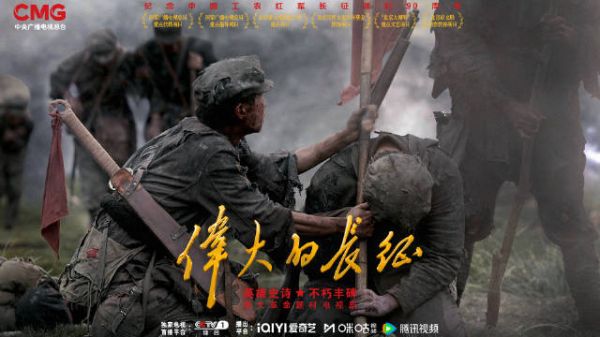 风雨至暗时刻,革命先辈互勉,顾全大局,不改心中信仰…
