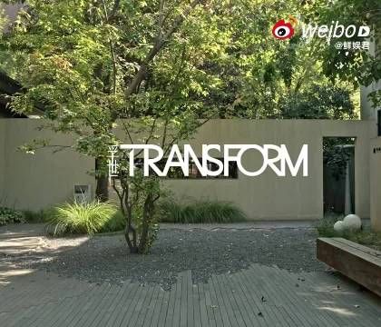 李晨潭柘寺孚世十月刊大片上线,秋日松弛感老北京腔调