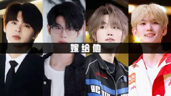 掐指一算~请选择你的PEL选手