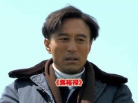公社干部把村里的牛全部杀了吃肉，结果倒大霉