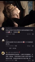 “你救我，就只是为了我的钱吗” 丽兹波顿｜艾拉比蒂｜ellabeatty