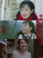 闫妮早已手握表演大满贯，后续多部作品接连提名却遗憾陪跑…