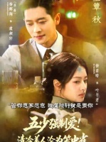 笑发财了芒果亦是果啊！这强制爱我想看了！