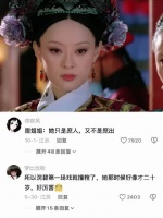 原来当年甄嬛传剧组，进组拍戏有一个狠规矩