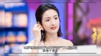 异地十余年儿女双全，林依晨的婚姻保鲜秘籍竟如此简单