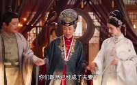 “该来的还是来了，老祖宗让女主与老爷赶紧圆房开枝散叶，男主彻底坐不住了”