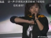 吹爆宋茜业务能力，这撕心裂肺的尖叫声！喉咙还在吗！