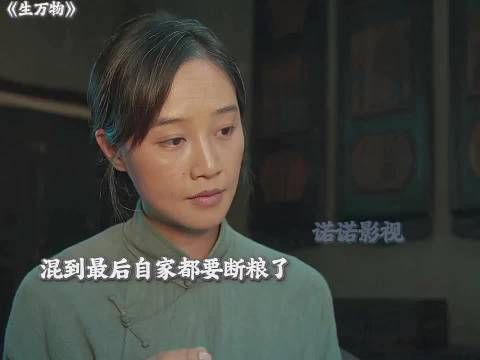 宁老财家里要断粮了，不料银子爹给女婿送来了粮食