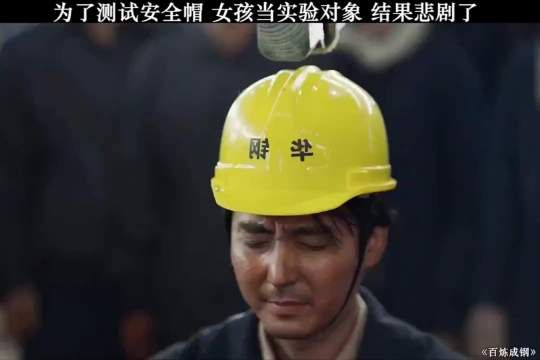 为了测试安全帽,女孩被当作实验对象,结果悲剧了
