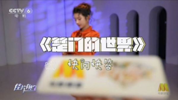 261010 佳片有约cut 点击收看本周由逗宝倾情推荐的佳片