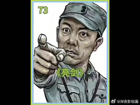 李云龙和楚云飞的巅峰对决，双方都损失惨重！