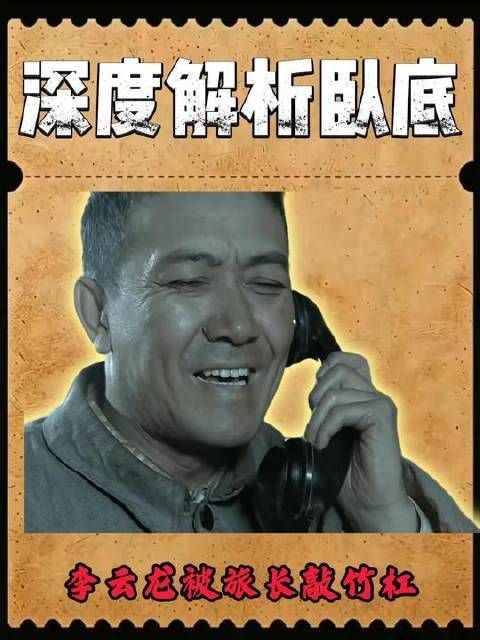 李云龙被旅长敲竹杠,骑兵营秒变骑兵连
