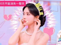 云瑞完全符合恣意要求