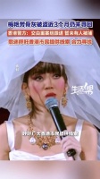 香港警方回应梅艳芳骨灰被盗窃 暂未有人被捕 继续跟进