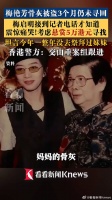 梅妈离世前不知道梅艳芳骨灰被盗