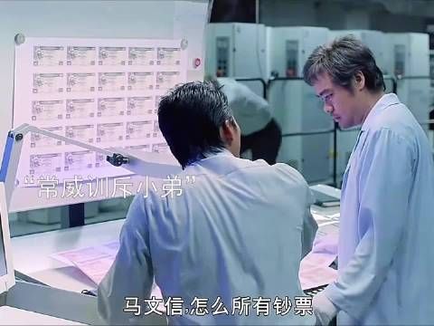 常威经常的压榨训斥员工,男人忍无可忍直接将他反杀