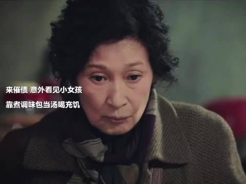 冷酷无情的奶奶,却是小女孩绝望里的光