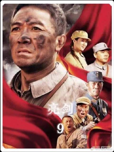 李云龙用大佐刀换手榴弹