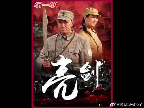 李云龙擅自调动部队攻下县城,听到功过相抵不予表彰后笑合不拢嘴