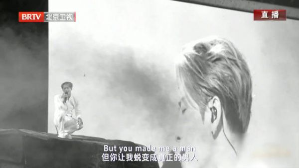 王嘉尔舞台魅力
