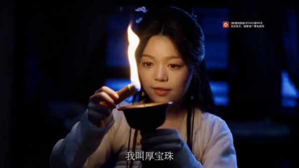 厚本这个装造好看