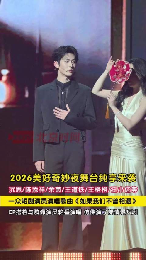 陈添祥能说会唱