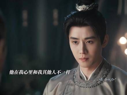 他于我心间，独树一帜，无可替代