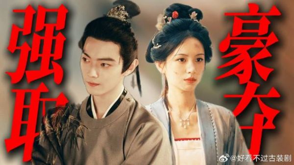 点击就看许凯强取豪夺,给他演爽了!
