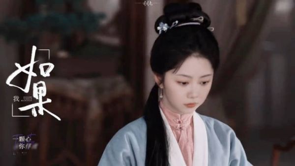 兰香如故|完结纪念