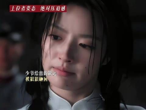 叶平君的倔强太戳人,宁迎风雨,也不肯钻进别人画好的牢笼 玉簟秋