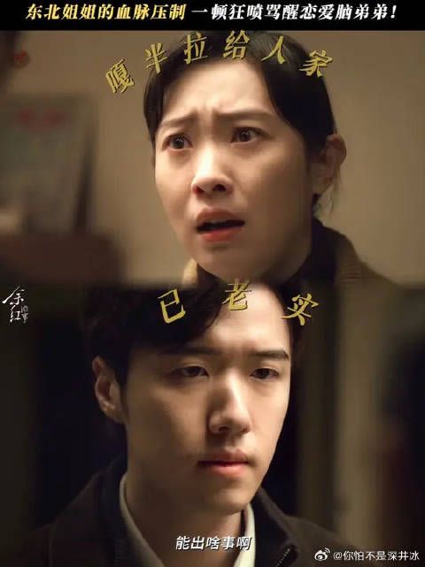 听完神清气爽,姐姐的话专治各种鬼迷心窍