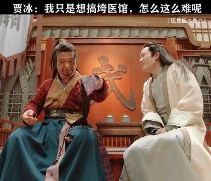 哈哈哈哈哈哈我要笑死了
