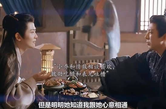 醋王魏劭名不虚传！看到小乔和情敌有说有笑，魏劭又争又抢只想被老婆夸
